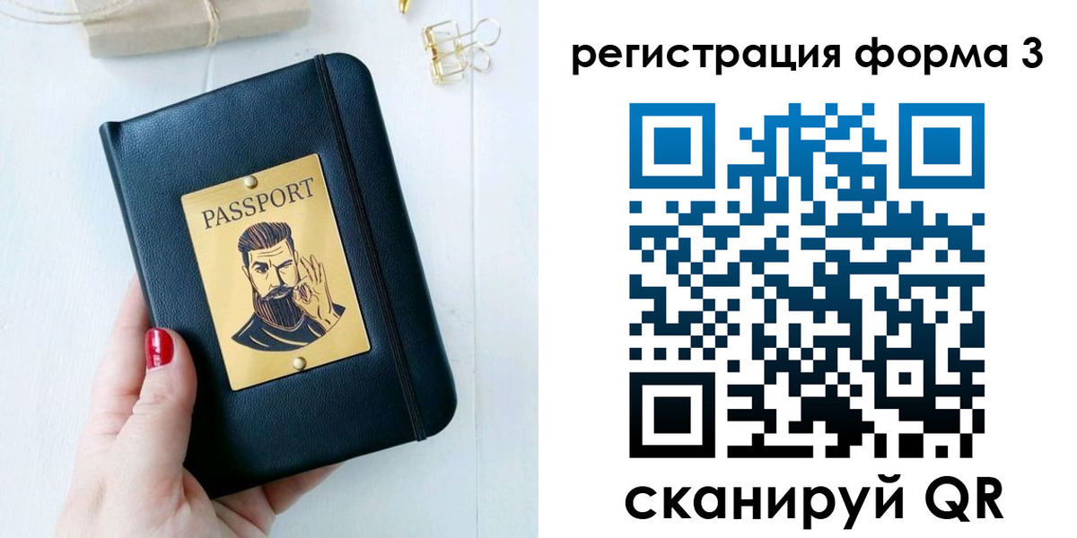 найти адрес прописки в Мантурово