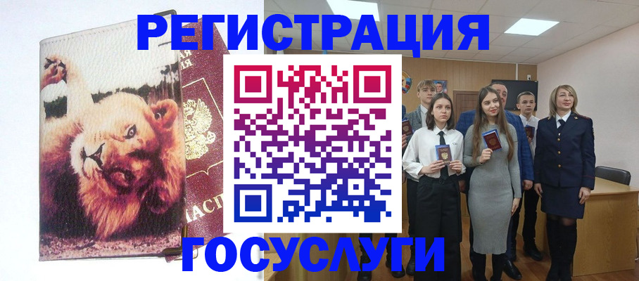 прописка для работы в Мантурово