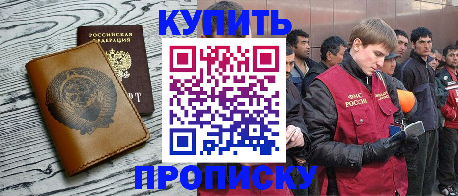 регистрация для школы в Мантурово