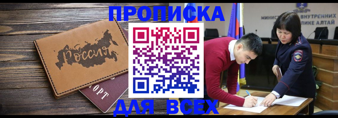 регистрация для дет. сада в Мантурово