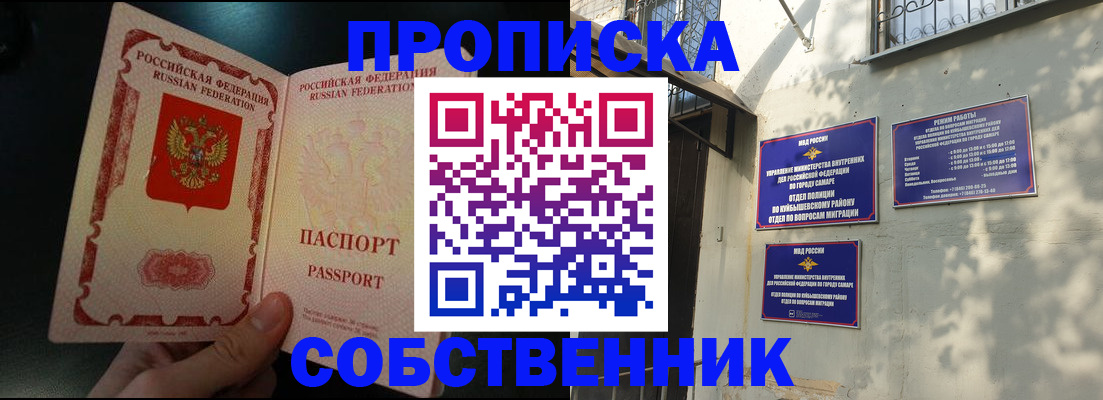 временная регистрация гарантия в Мантурово